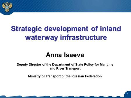 Strategic development of inland waterway infrastructure