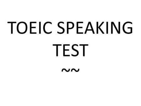 TOEIC SPEAKING TEST ~~.