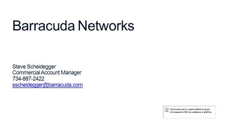 Barracuda Networks Steve Scheidegger Commercial Account Manager 734-887-2422