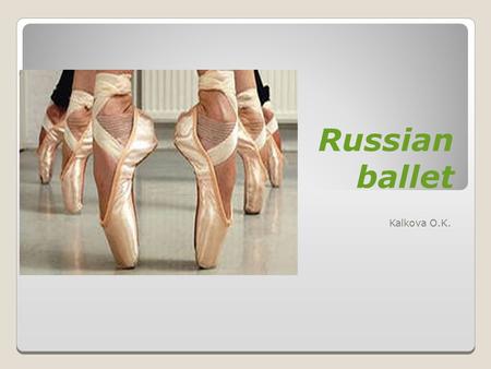 Russian ballet Kalkova O.K..