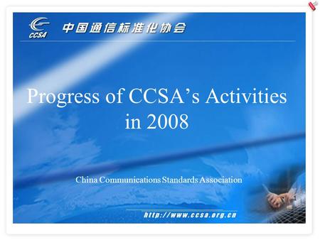 1 Progress of CCSA’s Activities in 2008 China Communications Standards Association.