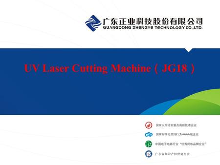 UV Laser Cutting Machine （ JG18 ）. Profile Application ■ Mainly applied in cutting FPC outline and Cover Lay. ■ Silicon and Aluminium precise cutting.