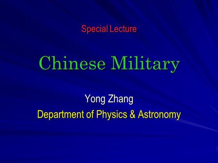 Special Lecture Chinese Military Yong Zhang Department of Physics & Astronomy.