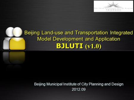 Beijing Land-use and Transportation Integrated Model Development and Application BJLUTI (v1.0) Beijing Municipal Institute of City Planning and Design.