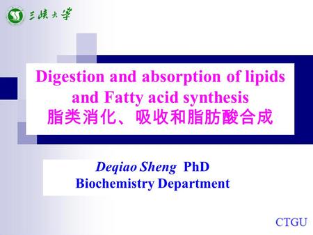 Digestion and absorption of lipids and Fatty acid synthesis 脂类消化、吸收和脂肪酸合成 Deqiao Sheng PhD Biochemistry Department.