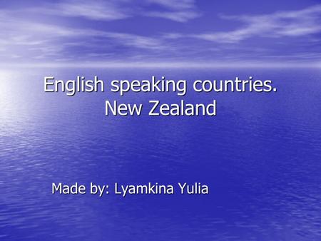 English speaking countries. New Zealand Made by: Lyamkina Yulia.