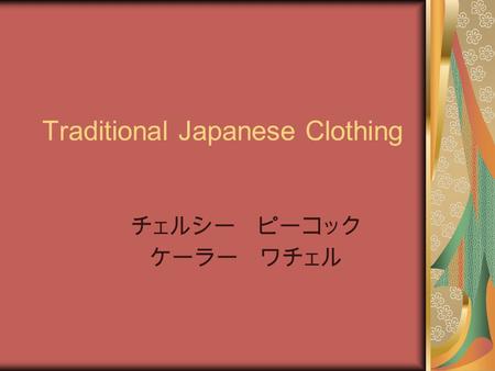 Traditional Japanese Clothing チ エ ルシー ピーコ ツ ク ケーラー ワチ エ ル.