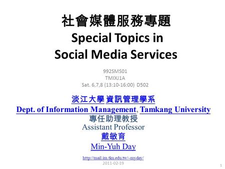 社會媒體服務專題 Special Topics in Social Media Services 淡江大學 淡江大學 資訊管理學系 資訊管理學系 Dept. of Information ManagementDept. of Information Management, Tamkang UniversityTamkang.