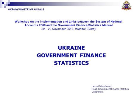 UKRAINE MINISTRY OF FINANCE UKRAINE GOVERNMENT FINANCE STATISTICS Workshop on the Implementation and Links between the System of National Accounts 2008.