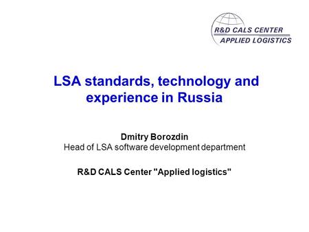 LSA standards, technology and experience in Russia