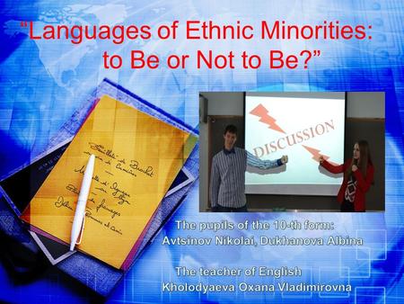 “Languages of Ethnic Minorities: to Be or Not to Be?”