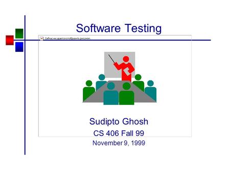 Software Testing Sudipto Ghosh CS 406 Fall 99 November 9, 1999.