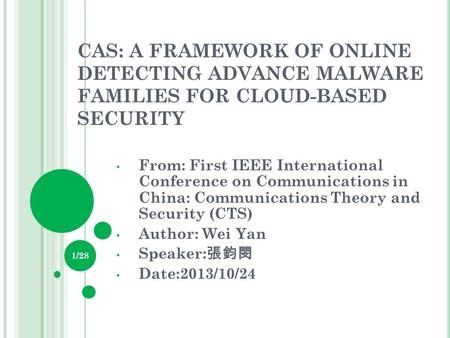 CAS: A FRAMEWORK OF ONLINE DETECTING ADVANCE MALWARE FAMILIES FOR CLOUD-BASED SECURITY From: First IEEE International Conference on Communications in China: