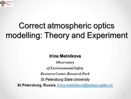 Correct atmospheric optics modelling: Theory and Experiment Irina Melnikova Observatory of Environmental Safety Resource Center, Research Park St.Petersburg.