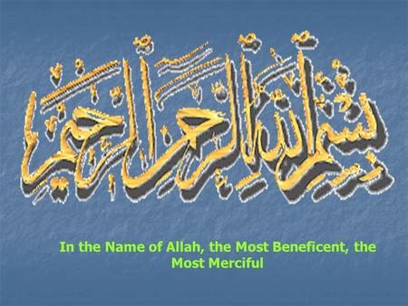 In the Name of Allah, the Most Beneficent, the Most Merciful.