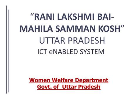 Women Welfare Department