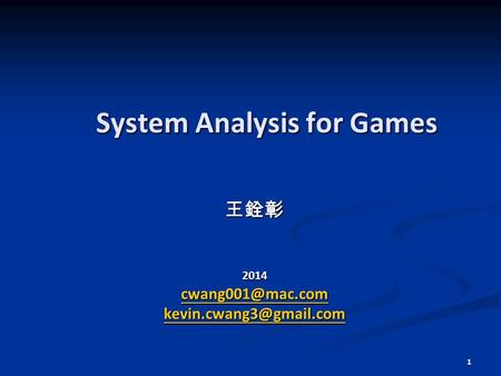 1 System Analysis for Games 王銓彰2014