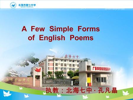 A Few Simple Forms of English Poems 执教：北海七中 · 孔凡晶.