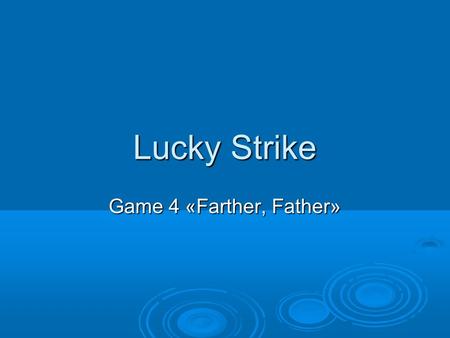 Lucky Strike Game 4 «Farther, Father».  1. The United Kingdom includes …  A. England and Scotland B. Great Britain and Northern Ireland C. England,