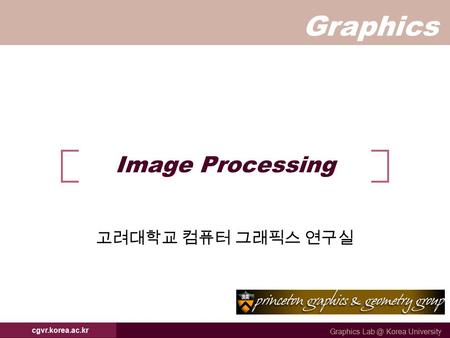 Image Processing 고려대학교 컴퓨터 그래픽스 연구실 cgvr.korea.ac.kr.