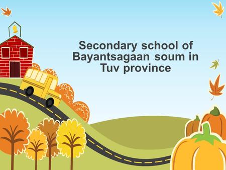 Secondary school of Bayantsagaan soum in Tuv province.