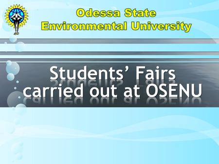 is a comprehensive information and methodical subdivision of the University, which represents the interests of Odessa State Environmental University in.