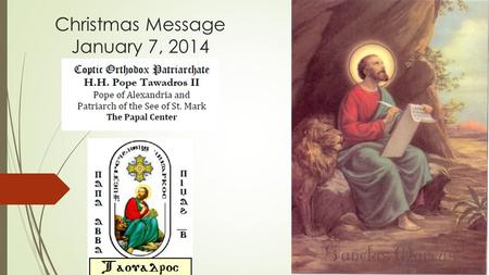 Christmas Message January 7, 2014.  In the Name of the Father, the Son, and the Holy Spirit, One God, Amen.  I congratulate all of you for this glorious.