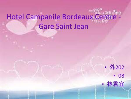 Hotel Campanile Bordeaux Centre - Gare Saint Jean 外 202 08 林君宜.