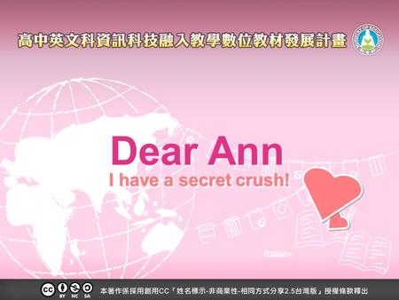 Dear Ann I have a secret crush!. Think about it… What is the following of the story? What will the girl do?