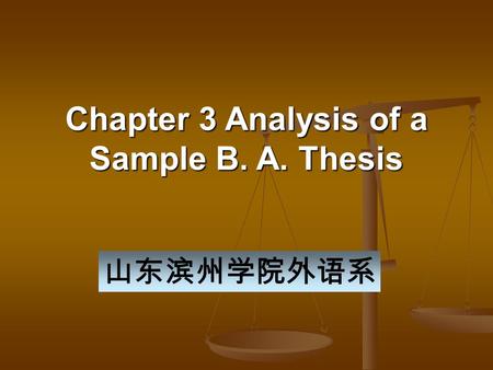 山东滨州学院外语系 Chapter 3 Analysis of a Sample B. A. Thesis.