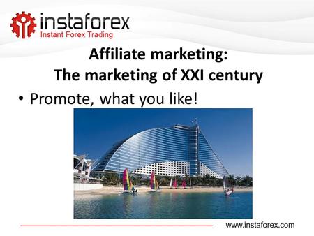 Affiliate marketing: The marketing of XXI century Promote, what you like!