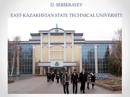 D. SERIKBAYEV EAST-KAZAKHSTAN STATE TECHNICAL UNIVERSITY.