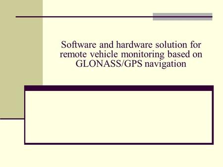 Software and hardware solution for remote vehicle monitoring based on GLONASS/GPS navigation.