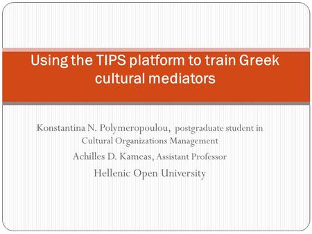 Konstantina N. Polymeropoulou, postgraduate student in Cultural Organizations Management Achilles D. Kameas, Assistant Professor Hellenic Open University.