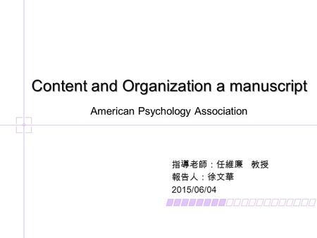Content and Organization a manuscript