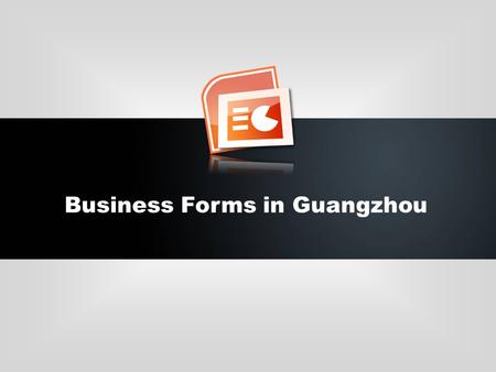 Business Forms in Guangzhou. GAC GZSGZ XIYUSTARBUCKS.
