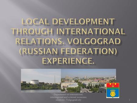 Department on international, interregional and external economic relations. Volgograd city 1.