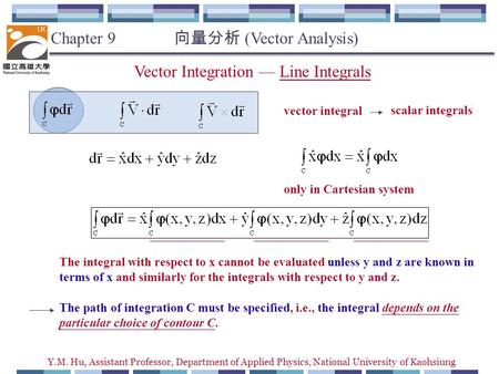 Chapter 9 向量分析 (Vector Analysis)