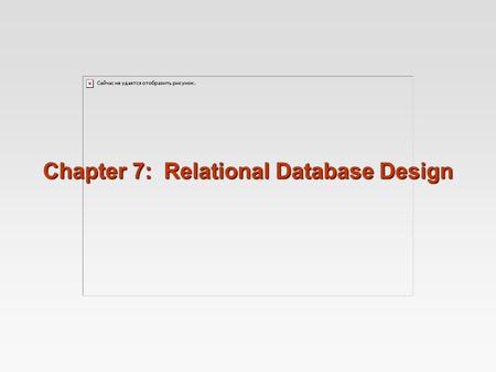 Chapter 7: Relational Database Design. 7.2Unite International CollegeDatabase Management Systems Chapter 7: Relational Database Design Features of Good.