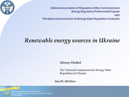 National Association of Regulatory Utility Commissioners Energy Regulatory Partnership Program with The National Commission for Energy State Regulation.