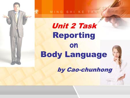 Unit 2 Task Reporting on Body Language by Cao-chunhong.