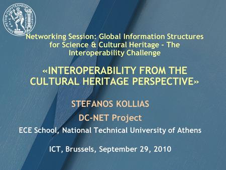 Networking Session: Global Information Structures for Science & Cultural Heritage - The Interoperability Challenge «INTEROPERABILITY FROM THE CULTURAL.