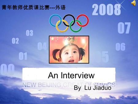 By Lu Jiaduo An Interview 青年教师优质课比赛 --- 外语. Watch a short film and answer questions 2. Tell me about your feelings when you watch the short film. 1.