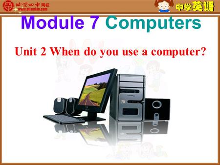 Unit 2 When do you use a computer? Module 7 Computers.