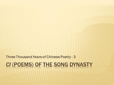 Three Thousand Years of Chinese Poetry - 3.  An example for Wu-Jue (5-word in 4 lines) 白 日 依 山 尽， white sun along mountain set 黄 河 入 海 流。 Yellow river.