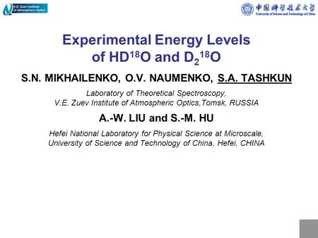 Experimental Energy Levels of HD 18 O and D 2 18 O S.N. MIKHAILENKO, O.V. NAUMENKO, S.A. TASHKUN Laboratory of Theoretical Spectroscopy, V.E. Zuev Institute.