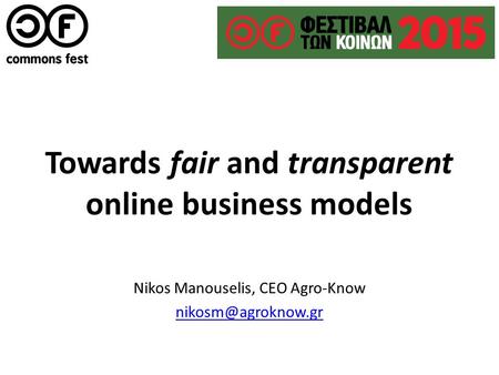 Towards fair and transparent online business models Nikos Manouselis, CEO Agro-Know
