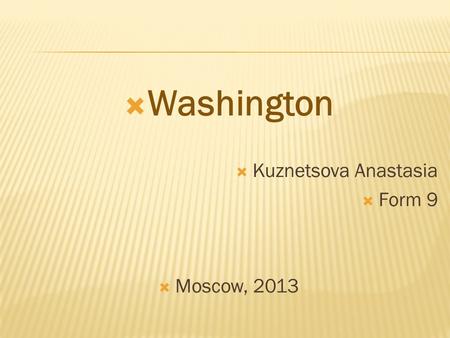  Washington  Kuznetsova Anastasia  Form 9  Moscow, 2013.