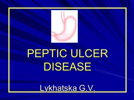 PEPTIC ULCER DISEASE Lykhatska G.V.. Peptic ulcer disease - Is recurrent disease, the main feature of which is the formation of defects (ulcers) of the.