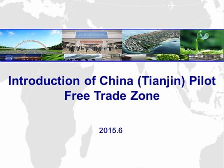 Introduction of China (Tianjin) Pilot Free Trade Zone